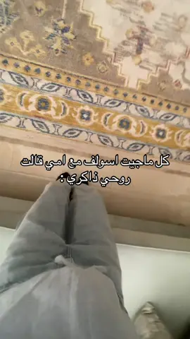 #اسغفرالله_سبحان_الله_الحمدالله 