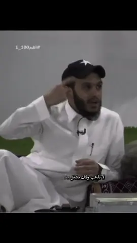 الاستغفار طلب المغفره🤍 اكتب شي تؤجر عليه🥹   #بلال_الجهماني #الاستغفار    #الاستغار_امر_عظيم