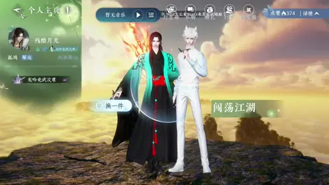 đánh cùng idol doyin, top 2 solo môn phái long ngâm tôi bị ăn hành như nào? #CapCut #nghichthuyhanmobile #nishuhan #swordofjustice #longyin 