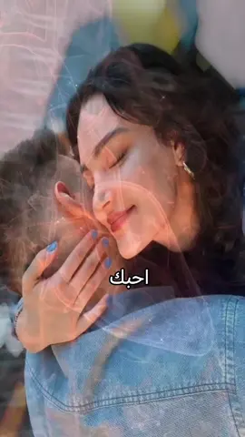 🥺اغار عليه و احبه كلش هواي🫂#حبيتك_الك_والباقي_يتمنون❤ 