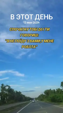 #ВэтотДень