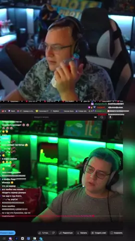 Twitch: 5opka #5opka #пятерка #bo55ik #андрейостер 