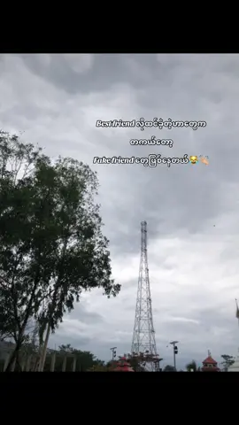 တချို့ပေါ့#foryou #tiktok #fpyシ #fyppppppppppppppppppppppp #myanmartiktok #views #crdစာသား 