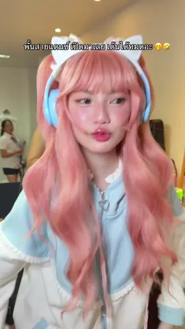 ต้องจอดอะ เจองี้ิ ยอมเลยแดนซ์ได้ทุกเวลา 🤣✨🤭 #steamystar #manylens  @พั้นรักแมว  . . . . . . . . . . . . . #steamystar #manylens  #angiebrown #angiegray #idollyrockgray #idollyrockbrown #Queenie #briteneybeige   #เมนี่เลนส์ #คอนแทคเลนส์ญี่ปุ่น #Manygirlz  #thebestvisionapluslens  #คอนแทคเลนส์  #คอนแทคเลนส์ลายฮิต  #คอนแทคเลนส์ใส่ไปโรงเรียน  #ใช้ดีบอกต่อ #เลนส์สายแฟ #เลนส์เจ้าหญิง #เลนส์นางฟ้า #เลนส์ไอดอล  #คอนแทคเลนส์นําเข้า  #รีวิวคอนแทคเลนส์ #แนะนําคอนแทคเลนส์  #พั้นรักแมว  #fyp #foryou #tiktok #trending #viral 