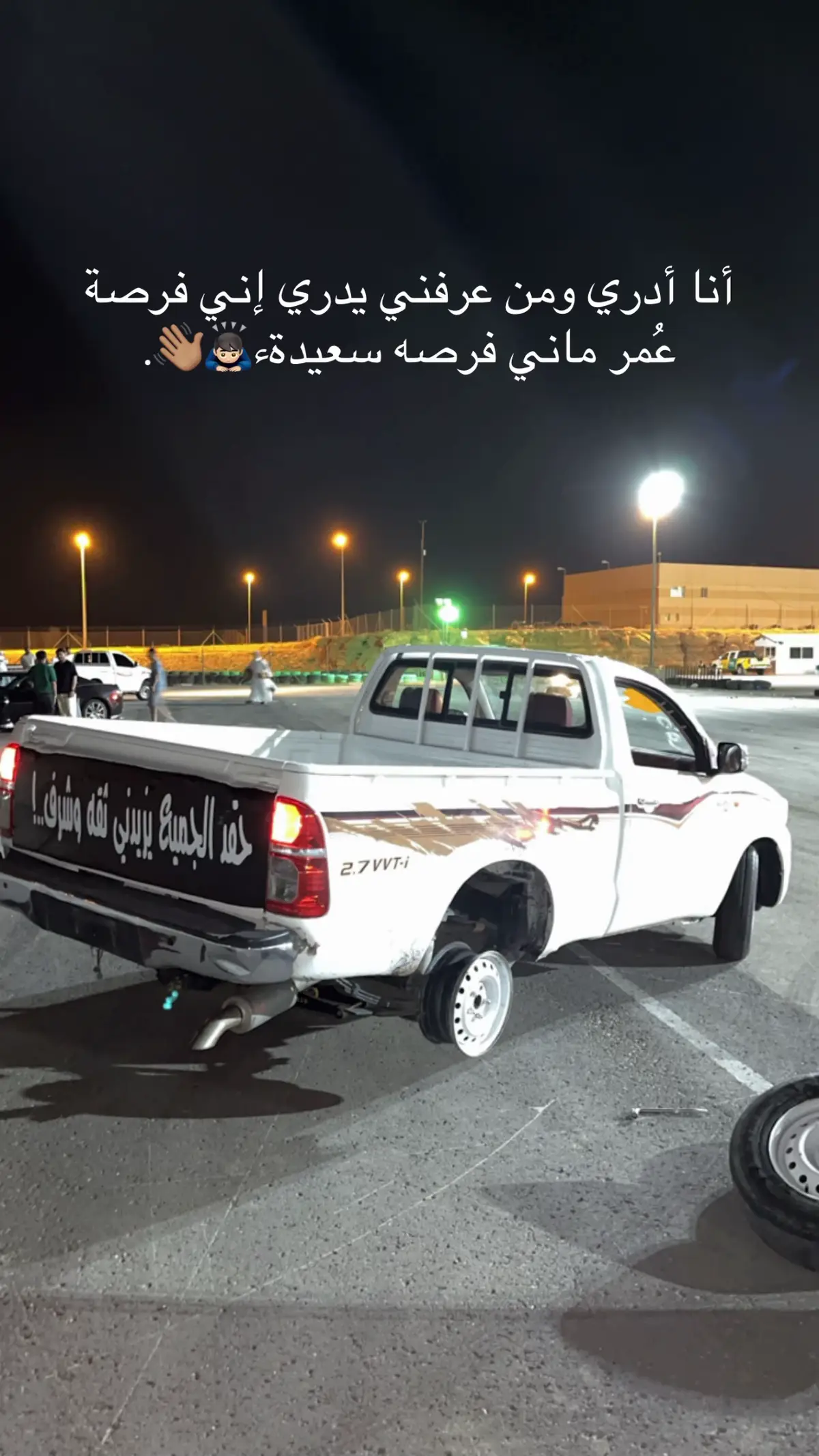 #الشعب_الصيني_ماله_حل😂😂 #استعراض #تفحيط #ديراب #الاحساء_الهفوف #اكسبلور #هاشتاق . 