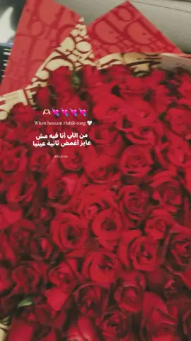 #fyyyyyyyyyyyyyyyyyyy #fybシ #عمرو_دياب #تامر_عاشور #رامي_صبرى #استوريهات #حالات_واتس #اكسبلور #explore #foryoupage 