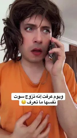 شحن هاتفك هي نسبة ذكائك 🤩 أنا 53 😆 لا تنسوا الاشتراك ليصلكم الجديد 😅