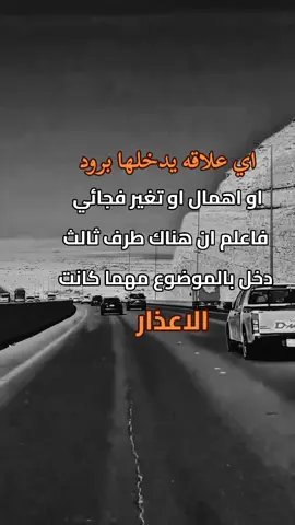 #كلماتي_للعقول_الراقية_فقط #اكسبلورexplore 