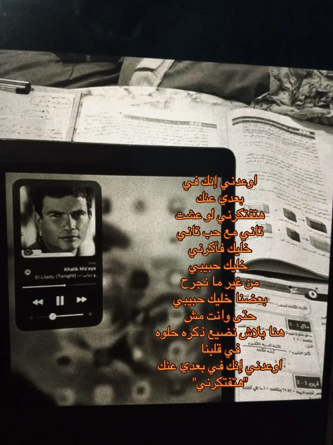 #اكسبلور #explore 