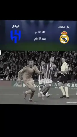 توقعاتكم للمباراه#الهلال #ريال_مدريد #denzad9dbmvol #CapCut #denzad9dbmvolt #Click 