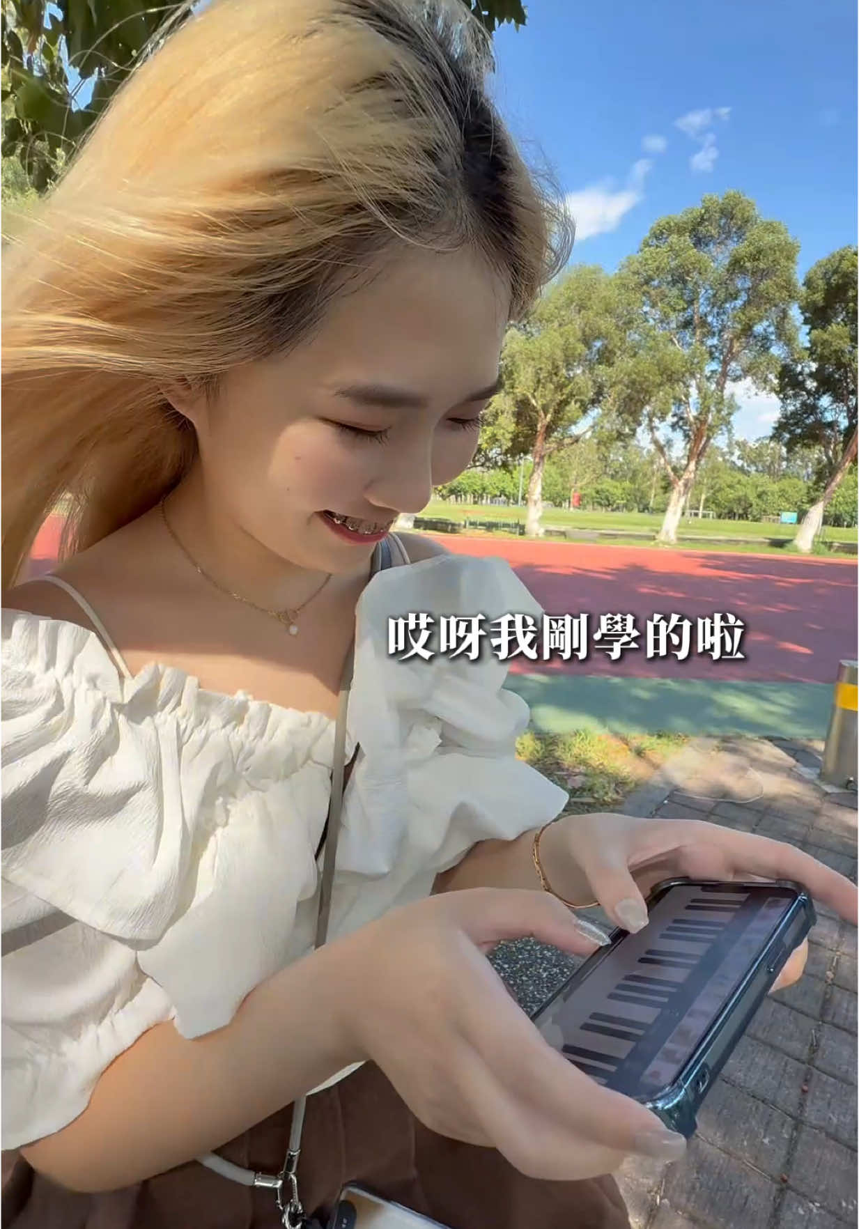 人生起起落落 享受當下 #陰逃小丸子 #護理師 #心情 #感情 