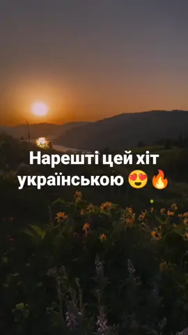Пісня в Spotify плей-листі, посилання в профілі 🇺🇦#музика #ukrainemusic #українськіпісні #українськамузика #україна #ukraine 