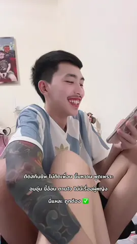 รุ่นนี้หลุด QC แน่ๆ #ypfッ 
