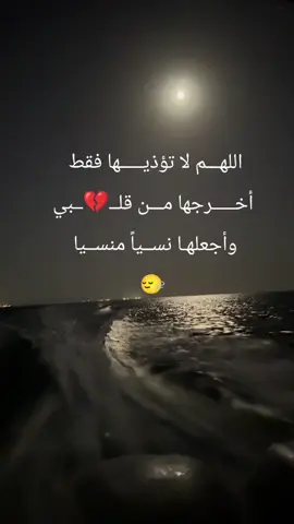 #ترند #اكسبلورexplore 