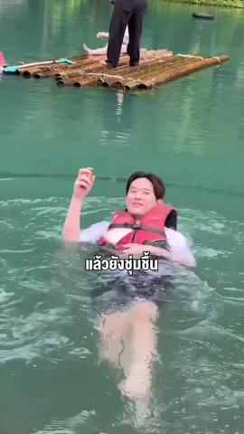 พี่ซุง #lovepotion #เจลล้างหน้าซ้อก้าด 