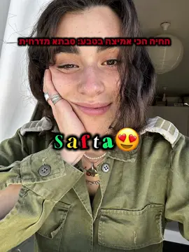 *כולם בהיסטריה, מעבירים דירה לממד* סבתא שלי: #foryou #פוריו #fyp #איראן #איראןישראל #תקיפהבאיראן 