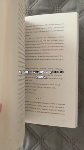 Переходите в мой тгк:@angelinoccka #fyp #букток #книги #книжныйтикток #книжныерекомендации #BookTok #books #врекомендации 