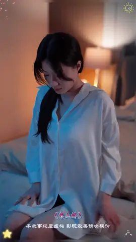 pa dokter 🥰🥰 #wangyiran #lanlan #fyp #shortdramachines 