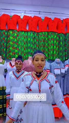 #CapCut #fi #or #oromotiktok❤️💚❤️ethiopiantiktok❤️💚❤️oro #ethiopian_tik_tok🇪🇹🇪🇹🇪🇹🇪🇹 #oromotiktok❤️💚❤️ethiopiantiktok #bouquet ##sceptre #oromtiktok❤️💚❤️ethiopiantiktok💪💪❤️ #ethiopian_tik_tok🇪🇹🇪🇹🇪🇹🇪🇹 #oromotiktok❤️💚❤️ethiopiantiktok @Galo 🇦🇪💪🇪🇹 