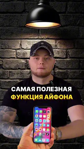Топ фишечка 💚 Сохраняй что бы не потерять✅