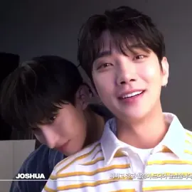 kyeomshu #dokyeom #joshua #seventeen 