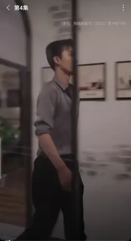 玫瑰炙野 Ep.4 #玫瑰炙野 #热门短剧推荐 #短劇 #foryou #ffyp #penny 