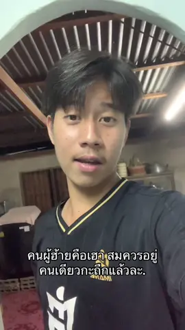 สมควรแล้ว#ฟีดด 
