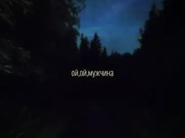 #fyp #foryou #текстпесни #музыка #songlyrics #гспд #gspd #song 