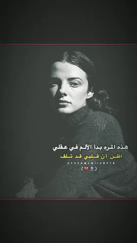 💔👌🏾……#تصاميم #ستوريات_حزين #ملاحضه_مجرد_تصميم 