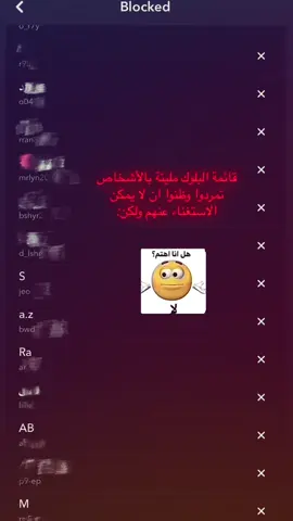هل انا مهتم !! لا #تيك_توك #بلوك #مالي_خلق_احط_هاشتاقات 