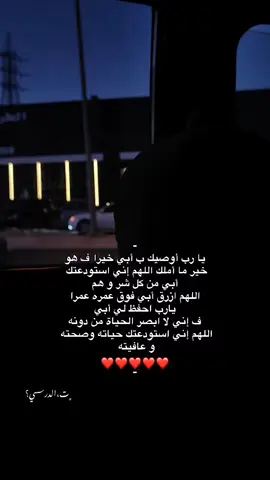 . ❤﮼59 سنة فـَ طـاعة الله  #ابي #اجر_لي_ولكم_ولوالدينا_وللمسلمين #قران_كريم #ألا_بذكر_الله_تطمئن_القلوب #اجر_لي_ولكم #fyp #tik_tok #story #capcut #explore #fypシ゚ #video #cristiano #عيد_ميلاد 