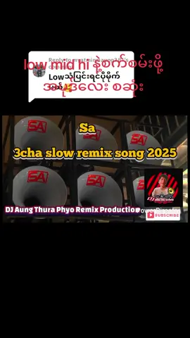 Replying to @myatminmaung381low mid hi နဲ့ စက်စမ်းဖို့အပုဒ်လေး 