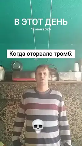 #ВэтотДень 