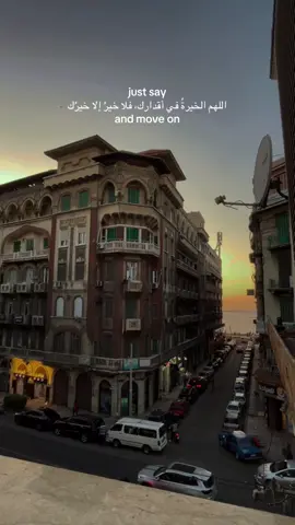 just move on