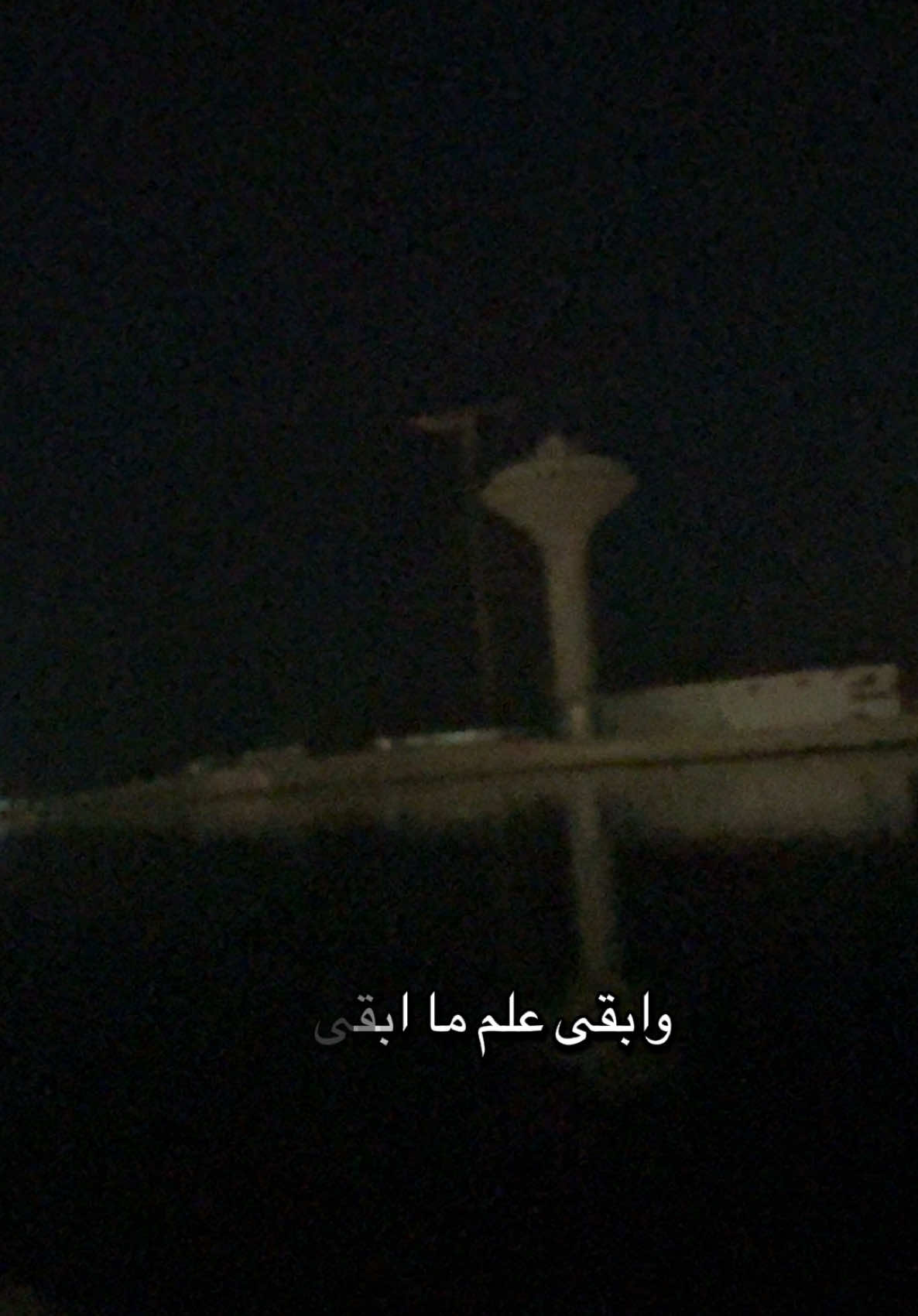 #دعاء_جميل #الخبر_الشرقيه_اكسبلور #الخبر_الشرقيه#الكورنيش #دعاء_جميل 