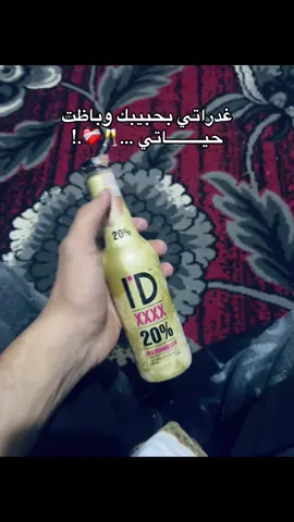 #سيكا_🤴🏼 #faryou #fypシ 