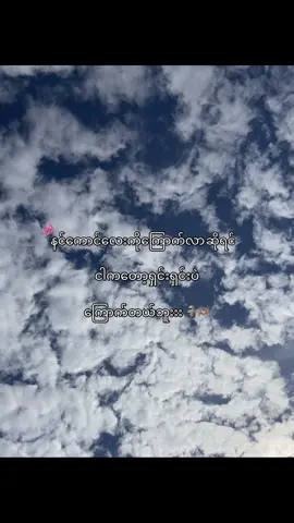 ကြောက်တယ် မကြောက်ဘူး🗿🎀