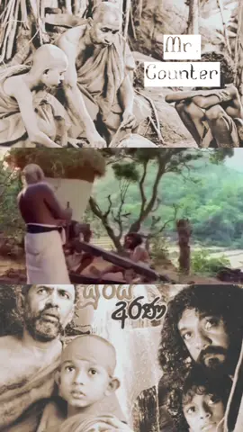Sooriya Arana | Part 15 #sinhalafilm #filmclilps #movienight #newmoviesinhala #newmovie #movieclip #tiktoksinhala #foryou #film #viral