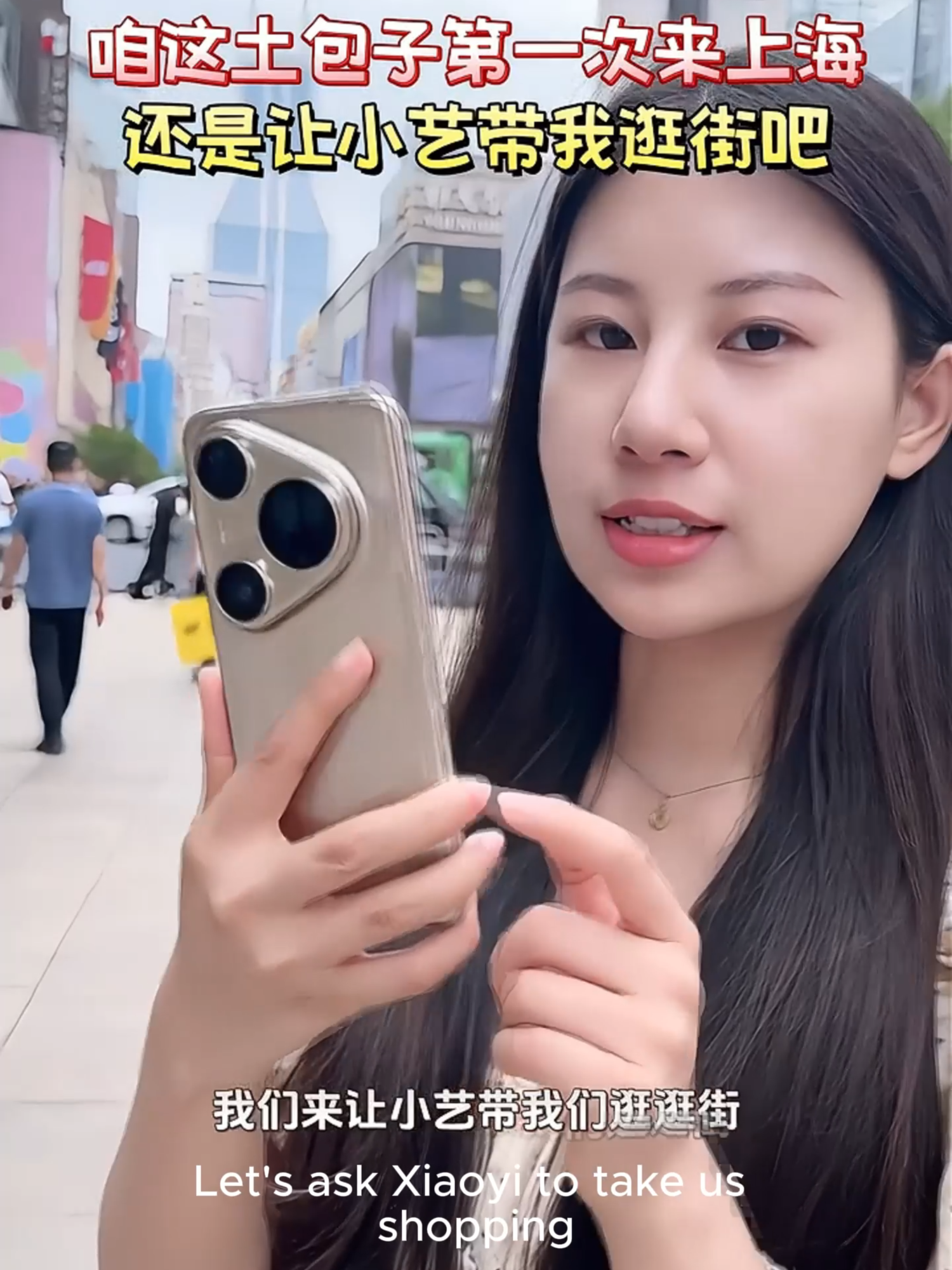 New Huawei AI Feature! Ask Huawei Pura 80 Ultra What It Sees! #Shorts #Van2Tech  Hey Van 2 Tech viewers! 👋 Check out this BRAND NEW AI feature on the Huawei Pura 80 Ultra! Now you can simply open your camera, activate Xiaoyi, and ask 