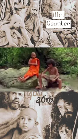 Sooriya Arana | Part 10 #sinhalafilm #filmclilps #movie #newmoviesinhala #newmovie #movieclip #tiktoksinhala #foryou #viral #movieclips #film