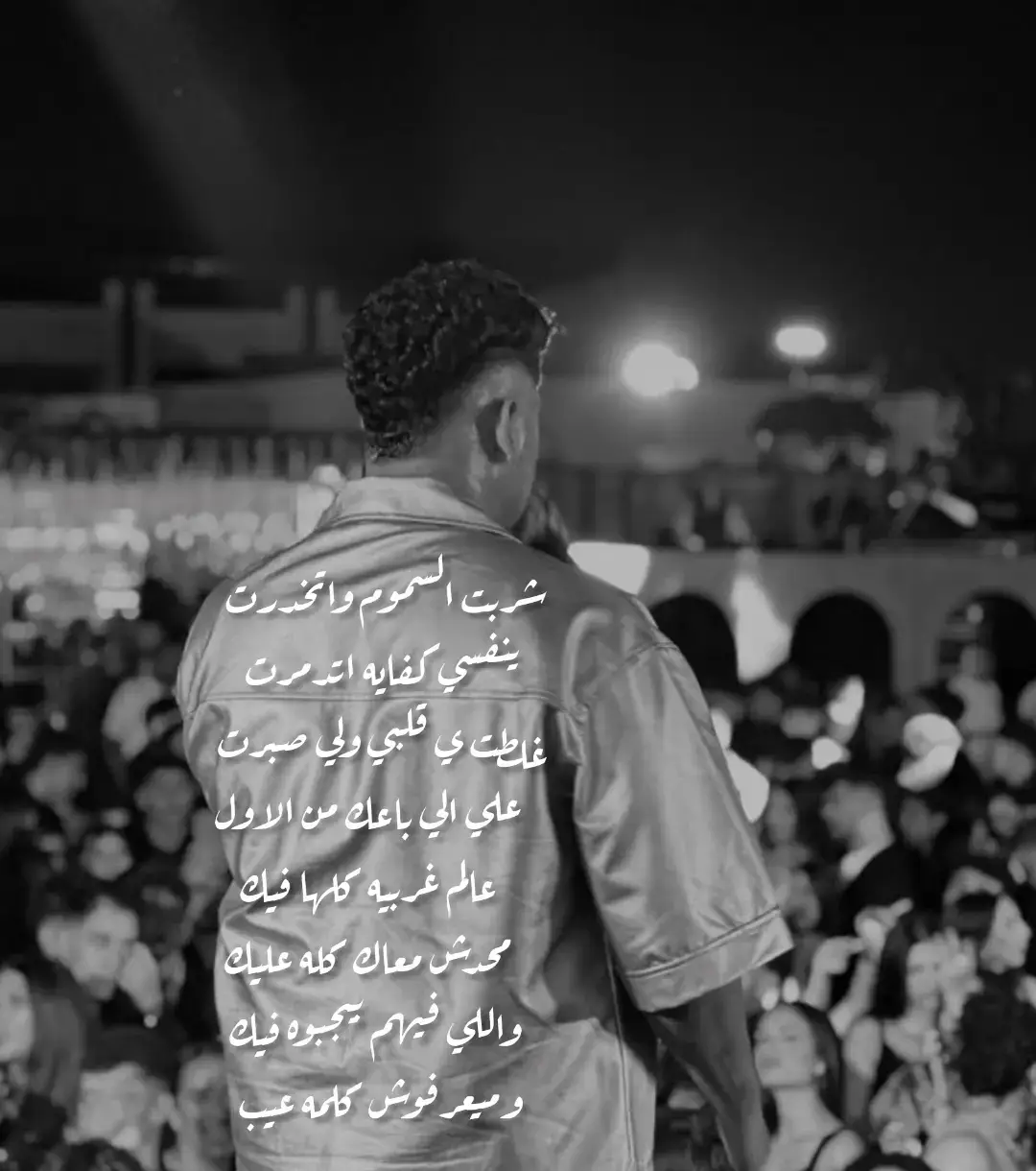 #ترندات_تيك_توك #اغاني #yfp #viral 