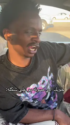 #وليد دعبوش✌🏾😍#الشعب_الصيني_ماله_حل😂😂 #اكسبلور 