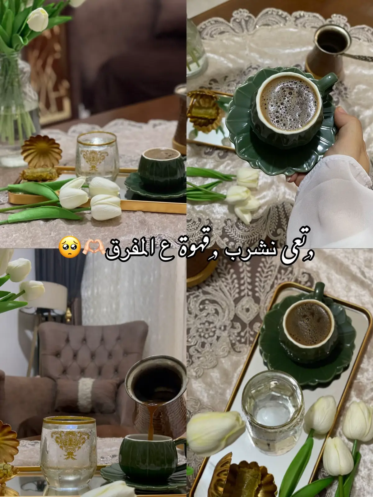 #اكسبلورexploref #حركة_الاكسبلورا #fypシ゚viralforyoupage #اكسبلورا #explore #fypح #viral #اكسبلورررررf #اكسبلوررررر #EkspresikanDenganCapCut #foryouf #explore #تركيا #تركيا🇹🇷اسطنبول #تصميمي #ترند #تصويري #your_coffee #تركيا_اسطنبول_العراق_سوريا_مصر 
