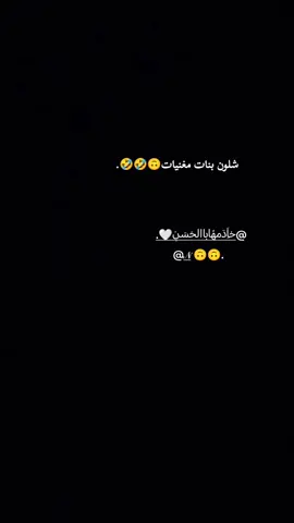 مغنيات حلوات🌷🌷. 