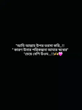 Hum💗🥰#fypシ゚🦋💜  #CapCut #foryou  @Bangladesh TikTok 