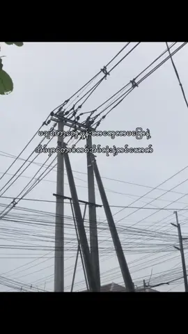 တစ်ယောက်တည်းနေရလည်းကိစ္စမရှိဘူးအေးဆေးဘဲ#fypシ゚viral#viraltiktok#fypシ゚viral🖤tiktok☆♡🦋myvideo#foryoupageofficiall  