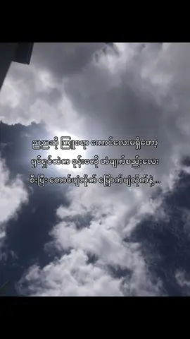 ညတိုင်းလေလွှင့်နေရတယ် 😞🤌#userxin8 #myanmar #tiktok #livephotos #viral #fyppppppppppppppppppppppp #ဟာသ 