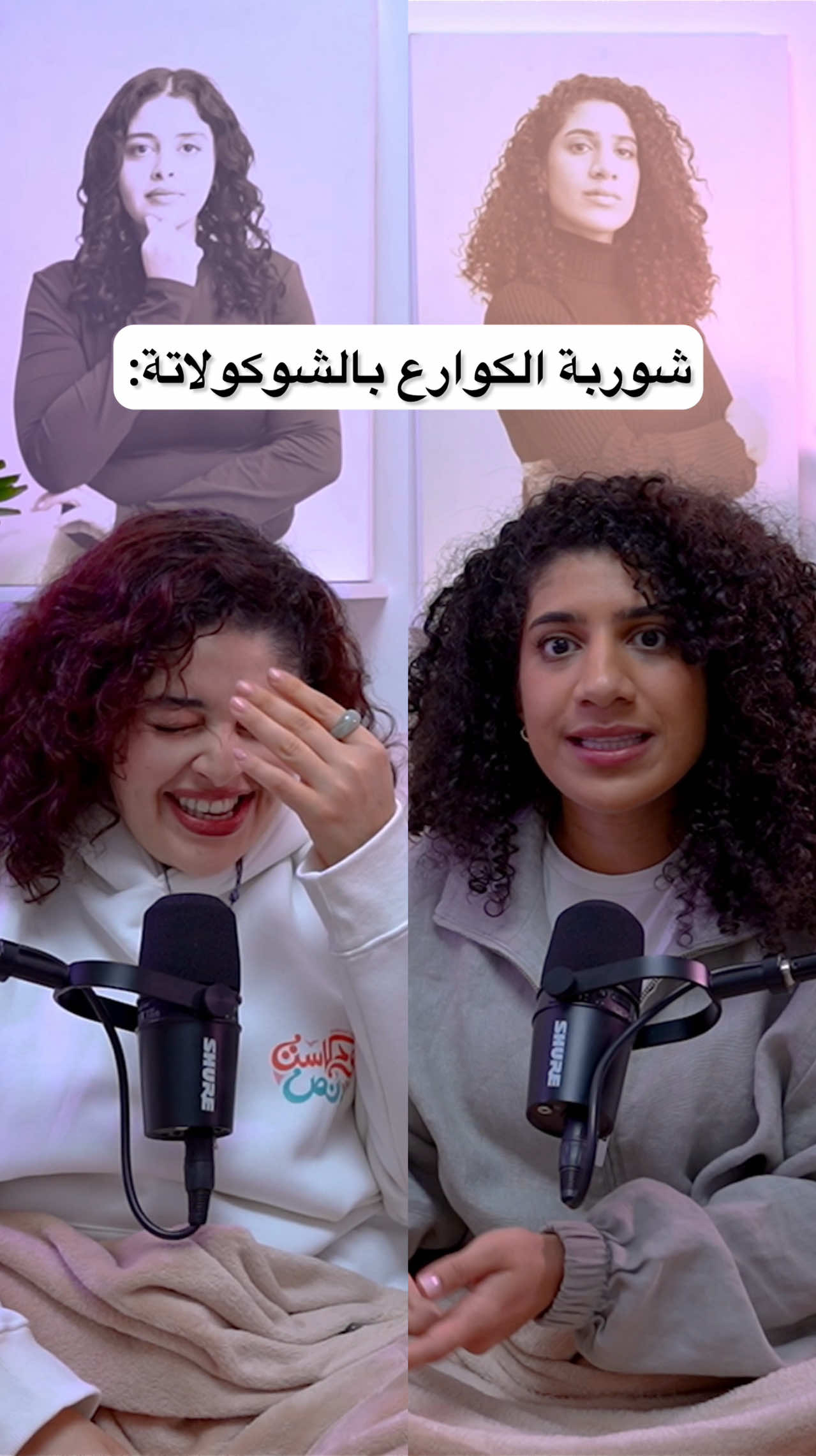 مشتهدينا اكتبولنا اغرب أكلة جرّبتوها🦴🍖 #podcastwnos #بودكاست_ونص #PodTok  @Maha Jaafar @Hadeel Marei 