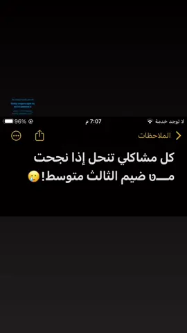 #مالي_خلق_احط_هاشتاقات #الثالث_متوسط #شعب_الصيني_ماله_حل😂😂 #عبارات_جميلة_وقويه😉🖤 