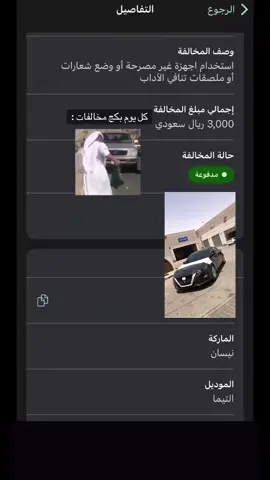 باخذ لي سيكل خلاص ✋🏻. #التيما2022 #الشعب_الصيني_ماله_حل😂😂 